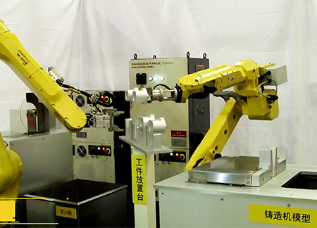 全自动机器人浇铸系统