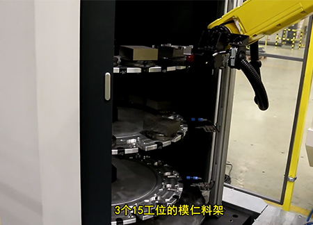 小模具加工自动化生产线
