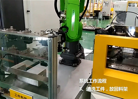 石墨电极自动化加工系统