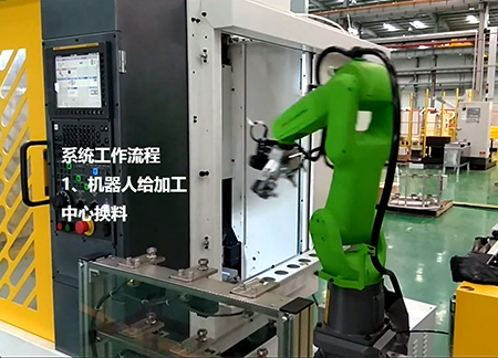 石墨电极自动化加工系统
