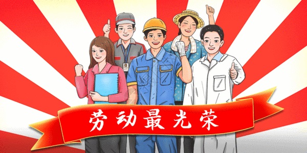 博思特装配自动化 提前祝您五一假期愉快！