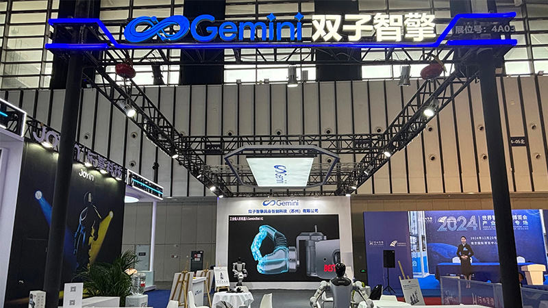 江苏省人形机器人“十三太保”发布——双子智擎，闪耀南京 2025世界智能制造大会